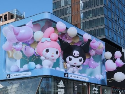 <b>Hello，未来！Hello Kitty庆生派对精彩回顾！</b>