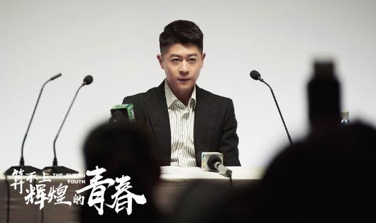 张朋主演《算不上辉煌的青春》开放探班 演绎明