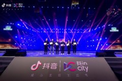 湖南娱乐MCN获十大影响力机构，“流