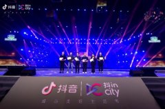 <b>湖南娱乐MCN获十大影响力机构，“流媒体”打法占领市场</b>